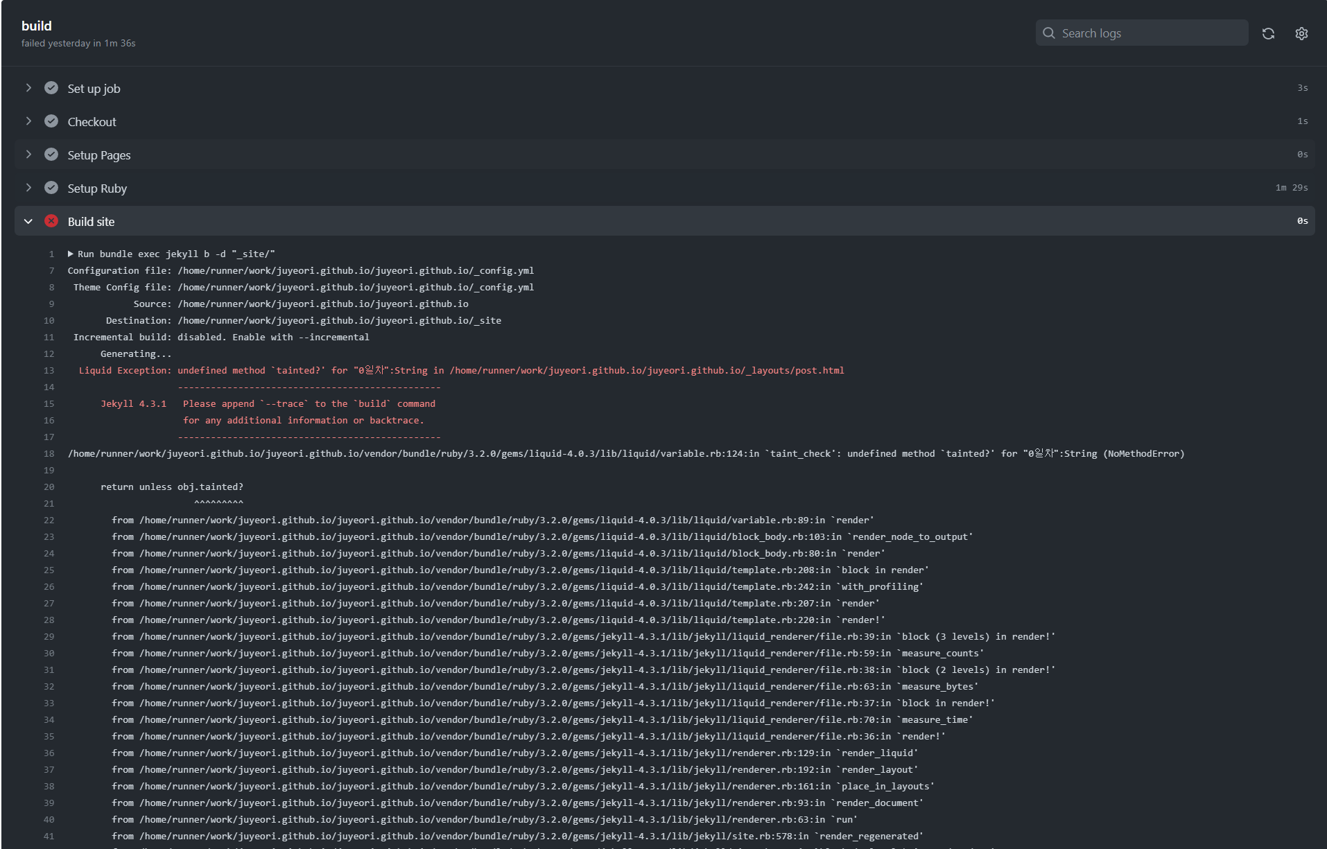 github 페이지 빌드 오류 Juyeori
